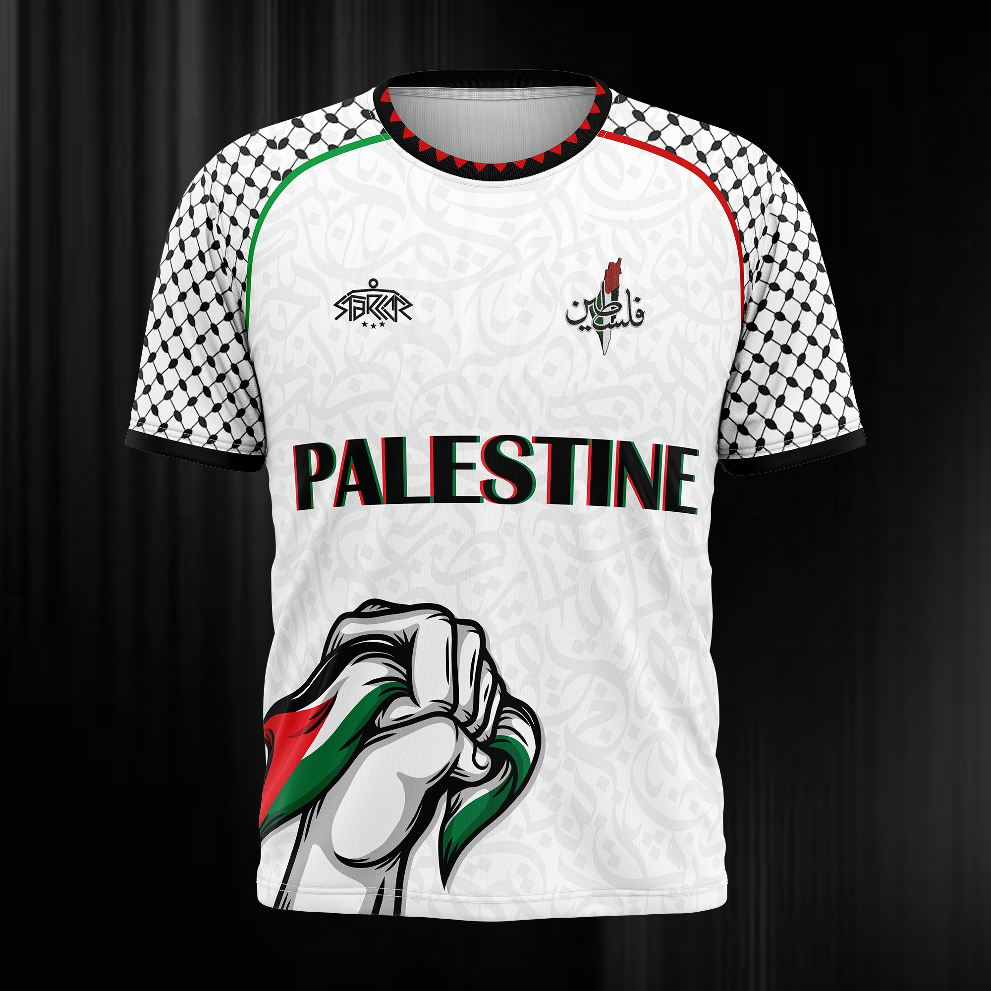 Palestine Kitz